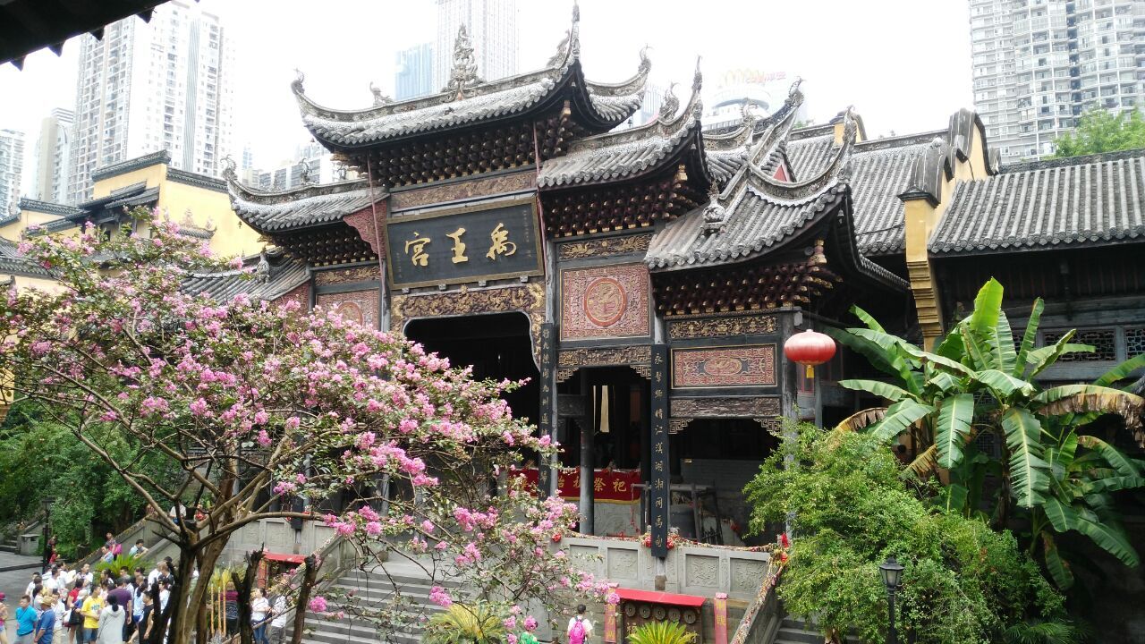 重庆湖广会馆